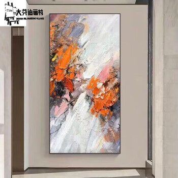 大量入荷 抽象绘画油画价格图片精选- 京东 絵画