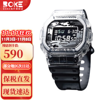 2022福袋】 G-SHOCK 腕時計 DW-5600SKE 腕時計(デジタル