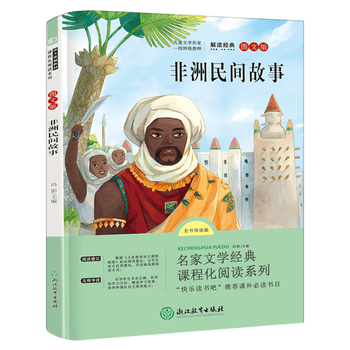 浙江教育出版社- 京东