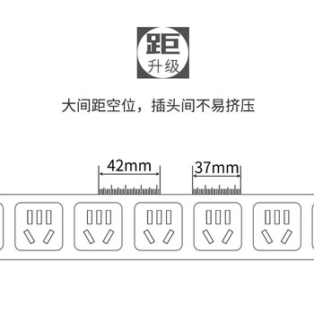 大唐卫士DT7181 PDU机柜专用插座 大功率插排拖线板 8位10A新国标孔 开关