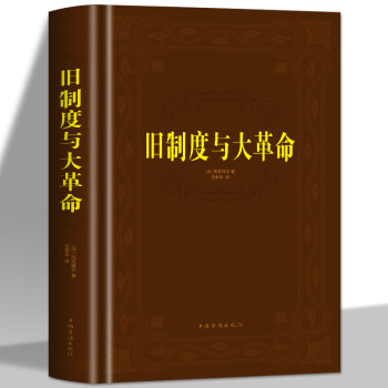 法哲学讲义新款- 法哲学讲义2021年新款- 京东