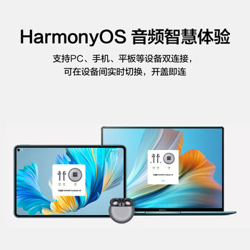 华为HUAWEI FreeBuds 4E 真无线蓝牙耳机 半入耳主动降噪 游戏运动音乐耳机 高解析音质 冰霜银