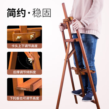 蒙玛特（Mont Marte）胡桃色画架 素描画架美术画板架儿童成人画画落地立式画架 实木1.45米展示架MEA0042美术写生