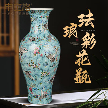 珐琅彩瓷器花瓶型号规格- 京东