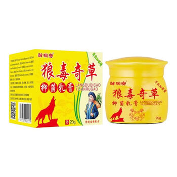 邹润安邹润安狼毒奇草抑菌乳膏皮肤瘙痒抑菌全身痒外用软膏1盒体验装3