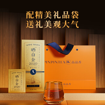 品品香白茶 晒白金福鼎白茶寿眉360g 2020年紧压老白茶礼盒装茶叶 品品香白茶 晒白金福鼎白茶寿眉360g 2020年紧压老白茶礼盒装茶叶