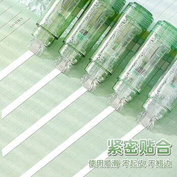 长立渐变修正带云台式学生可换替芯涂改带360°ins风日系改正带学生学习用品大容量修改带初中生改错带