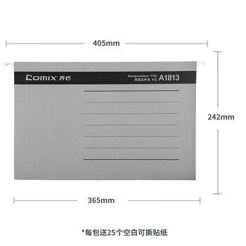 齐心(Comix) 25个易查找吊挂夹 倒挂夹 文件夹倒挂文件夹 F/C 纸质资料夹 灰 A1813 齐心(Comix) 25个易查找吊挂夹 倒挂夹 文件夹倒挂文件夹 F/C 纸质资料夹 灰 A1813
