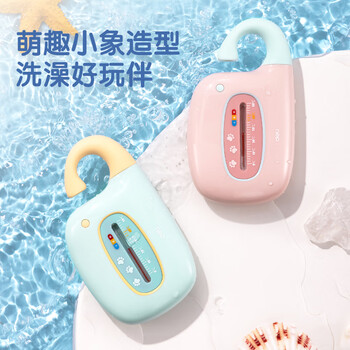 得力（deli）水温计婴儿洗澡温度计老人六一儿童节礼物生日礼品宝宝室内新生儿浴盆水温计粉色可挂立LE555