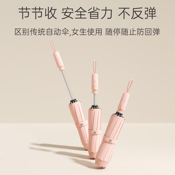 左都（ZUODU）全自动晴雨伞三折伞晴雨两用折叠伞女黑胶防晒防紫外线便携遮阳伞