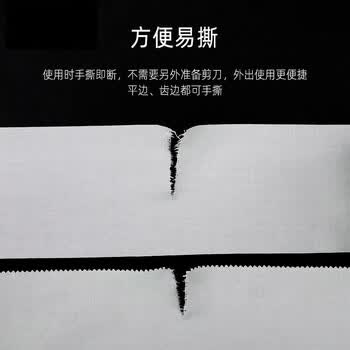康玛士白贴布运动胶布篮球打脚胶带排球手指手腕绷带足球脚踝固定绑带