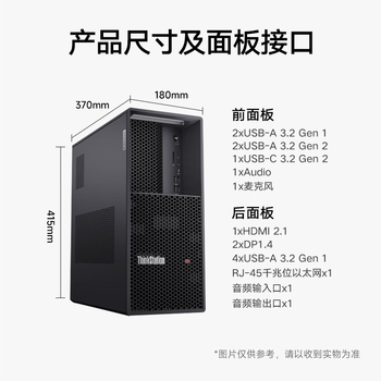 联想图形工作站【P3】i9-13900K/64G内存/2T固态/RTX3090 24G/可安装WIN7系统显卡深度学习3D建模渲染