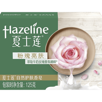 夏士莲 香皂 粉瑰嫩白125G*8盒 自然护肤 温和清洁 洗脸洗手沐浴肥皂