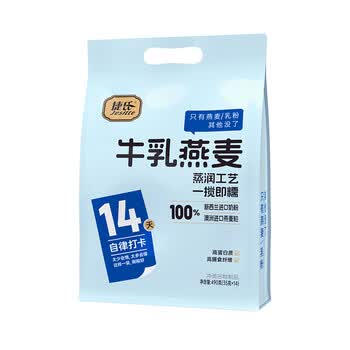 捷氏高钙高蛋白牛乳燕麦490g澳洲进口燕麦新西兰乳粉营养早餐牛奶麦片