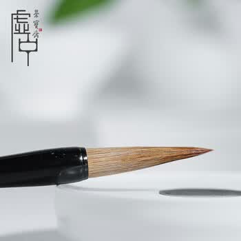 荣宝斋 毛笔 狼毫软笔书法练字大中小楷 文房四宝国画字帖临摹成人初学者学生入门 初学狼毫-中