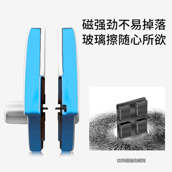 桂枫 擦玻璃神器3-8mm强磁玻璃擦窗器 防夹手双面擦窗神器单层通用 桂枫 擦玻璃神器3-8mm强磁玻璃擦窗器 防夹手双面擦窗神器单层通用