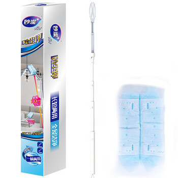 妙洁 长款静电除尘掸组合 可伸缩鸡毛掸子 打扫灰神器 长柄+4片替换装