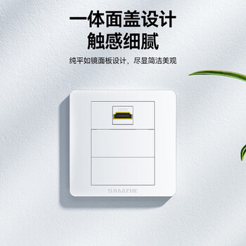 山泽 HDMI面板 86型3口母对母弯插头接墙壁插座装修配套高清面板多功能网络模块免焊白色 SZ-HDMI02