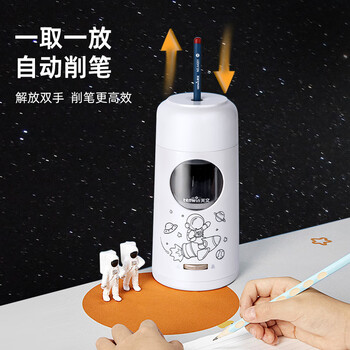 天文全自动大口径削笔机儿童削笔器可削11.5mm加粗杆大三角铅笔小学生卷笔转笔刀电动文具S8811太空银