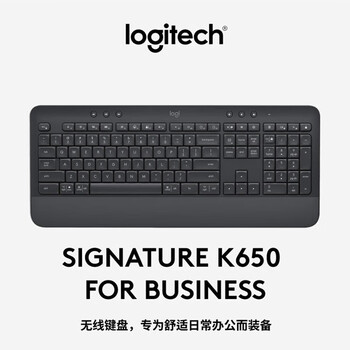 罗技（Logitech）K650无线蓝牙键盘 商务办公键盘带掌托 平板ipad键盘 107键全尺寸 黑色