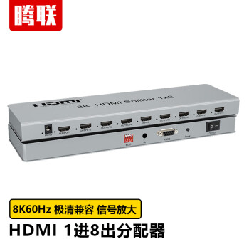 hdmi分配器1进8价格报价行情- 京东