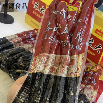 一六农大红肠500g哈尔滨农大红肠干肠东北特产开袋即食熟食炭烤干肠3