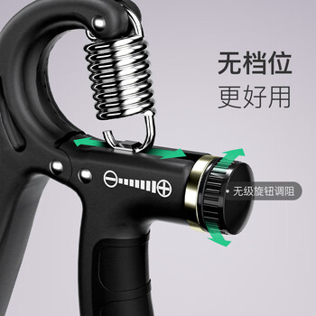 Keep可调节握力器练手力男士康复腕力球儿童训练手臂锻炼健身器材黑色