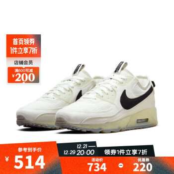 耐克nike air max 90价格报价行情- 京东