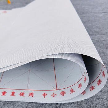 【全网低价】芬尚 新型米格水写布 加厚无墨水写宣 学生毛笔书法课堂水写练习用 宣纸效果慢干型28格10×10cm