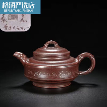 中国古美術 宜興 紫砂壺 靈猴献瑞壺 底款:汪寅仙 原鉱