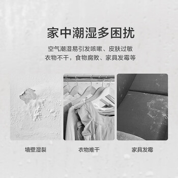 京东京造 清爽时代除湿桶补充装干燥除湿剂衣柜室内回南天防潮除175g*4