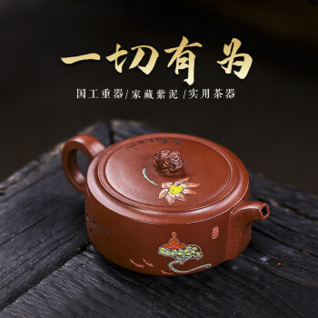 典藏*紫砂精彫 紫砂壺*童子壺】茶壺 茶道聖品 極美品 中国古美術 容量