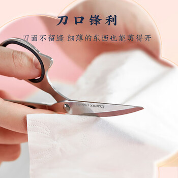 齐心（COMIX）（Comix）吾皇万睡IP联名150mm学生剪刀 裁剪顺滑弧形金属剪刀学生生活用品 颜色随机 WHBZ0017