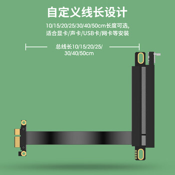 科乐浦（KELEPU）显卡延长线 PCIe3.0 X1转X16 网卡显卡竖装转接线 30厘米 服务器级全速无衰减 180度 黑色