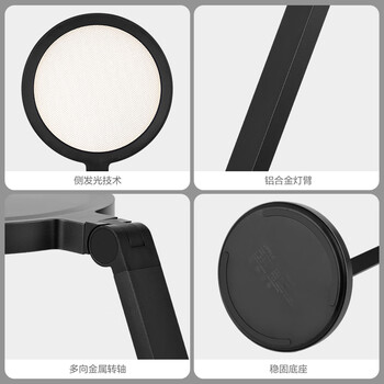 欧普照明（OPPLE）AAA级护眼台灯 智能感应调光 自然光谱 防蓝光 儿童学习阅读LED灯 元悦2S MT002-13【插电款】