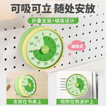 QT-TIMER【全网低价】机械计时器2026新款学生儿童专用时间管理器厨房计时烹饪烘焙倒计时自律定时神器