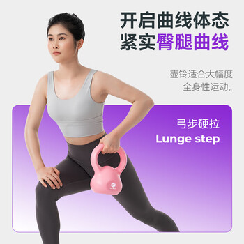 米客壶铃女士提壶哑铃专业深蹲练臀手臂核心家用男健身器材非软6.8kg