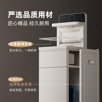 小熊（Bear）茶吧机 下置式智能恒温烧水饮水机 双温双显冷热饮水烧水一体两用 家用高端客厅CBJ-E12T6