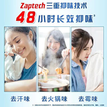 奥妙（OMO）洗衣液 【热卖】快洗洗衣液 洁净柔软 1.2KG 柔顺清洁