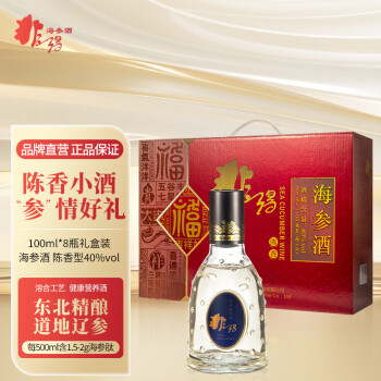 非得海参酒价格报价行情- 京东