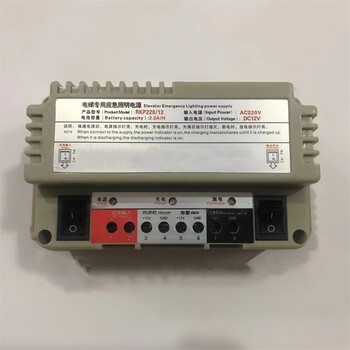 鑫凯辰 电梯专用应急照明电源停电五方对讲机锂电RKP220/12V624V铅酸蓄电 12V铅酸蓄电池 鑫凯辰 电梯专用应急照明电源停电五方对讲机锂电RKP220/12V624V铅酸蓄电 12V铅酸蓄电池