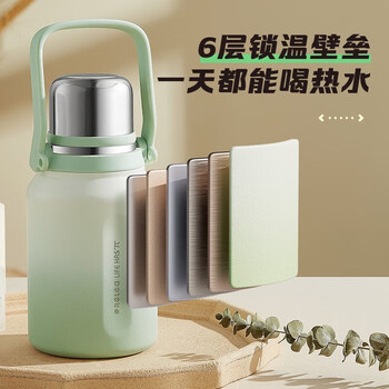 物生物保温杯316不锈钢水杯950ml户外车载旅行便携 JV012343莺歌绿