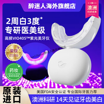 美牙仪器 冷光美白仪普洋- 京东