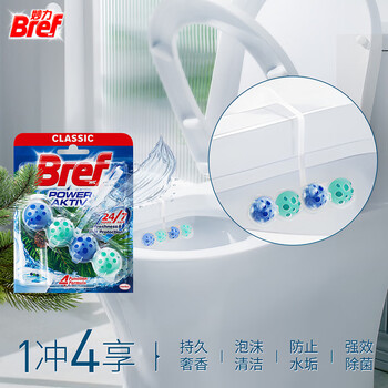 妙力（Bref）汉高进口洁厕球 1挂松木香马桶挂壁清洁球除臭留香洁厕宝去污防垢