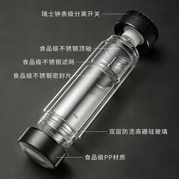 富光茶马仕茶水分离双层玻璃杯 泡茶杯318ML 送好友TMB211-318 黑色