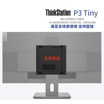 联想（ThinkStation）P3Tiny迷你工作站设计渲染建模电脑主机14代酷睿（i7-14700/32G/1T固态/T400-4G）