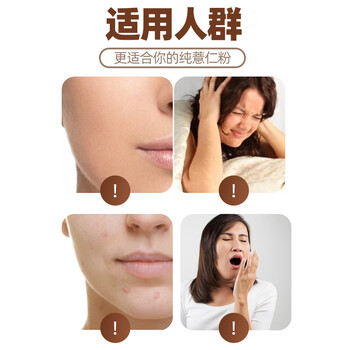 西知堂薏米粉250g/罐薏仁粉薏苡仁粉冲饮即食营养早餐五谷杂粮代餐粉