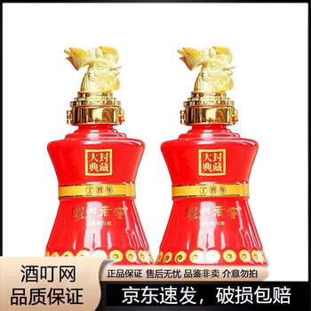 泸州老窖封窖老酒价格报价行情- 京东