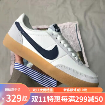 Nike 84395 on sale