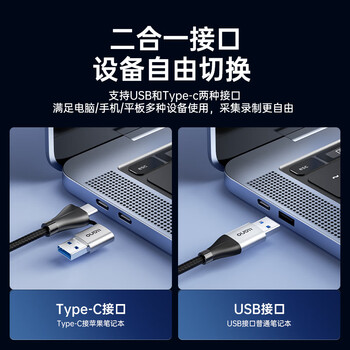 绿巨能（llano）HDMI视频采集卡高清4K输入Switch/NS/PS5/4游戏手机相机直播录制电脑USB3.0/Type-C双输出采集器